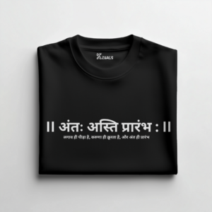 Antah Asti Prarambh Cotton T-shirt