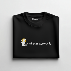 Krishna Sada Sahayate Cotton T-shirt