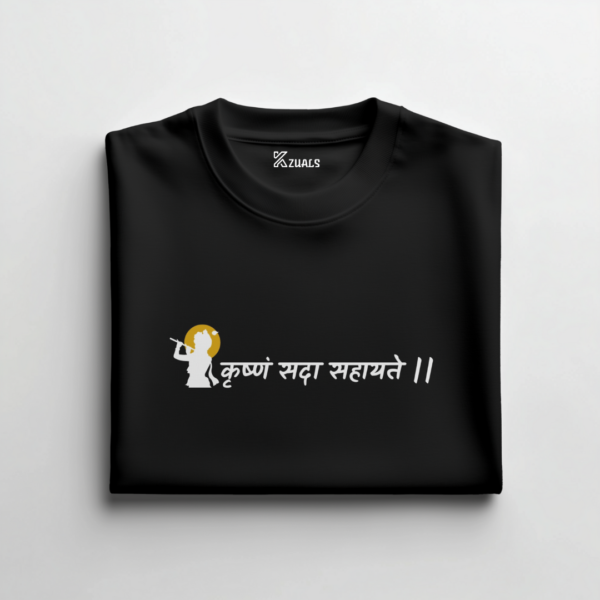 Krishna Sada Sahayate Cotton T-shirt